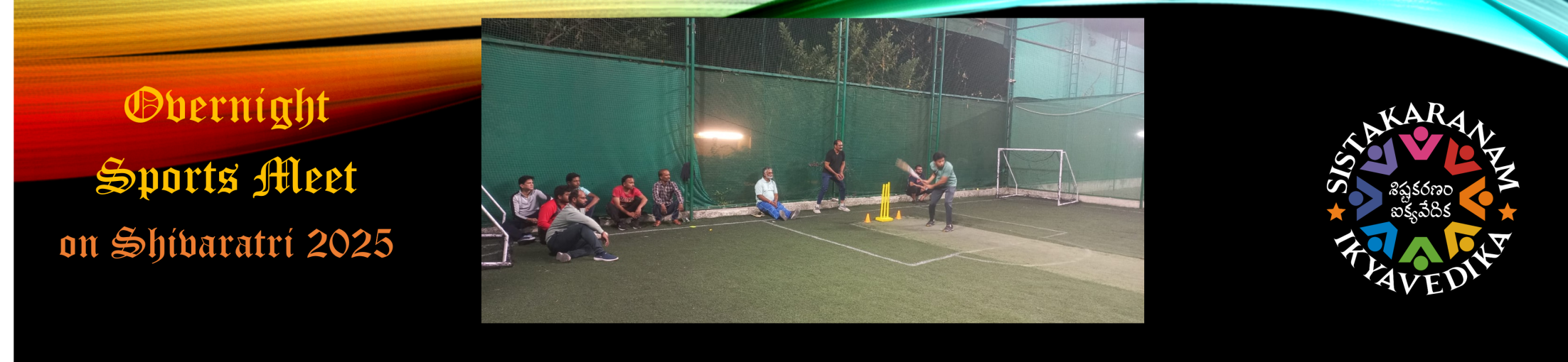 Cricket Tournament