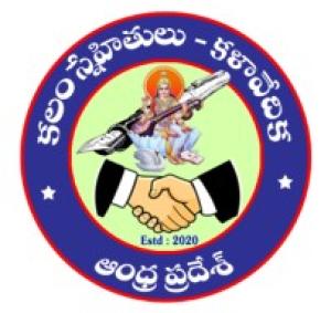 Kalam Snehitulu Logo Small 