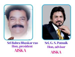 AISKA Honarary Members